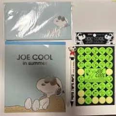 スヌーピー ジョー　クール　便箋　シール　平成レトロ　文具