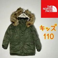 【キッズ】ノースフェイス　ダウンジャケット　カーキ　キッズ110