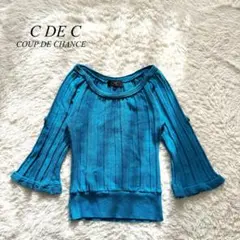 M5【クードシャンス】リブニット　七分丈袖　フレア袖　ターコイズブルー　上品