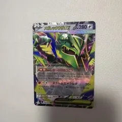 マ*ン様 メガレックウザEX062/078、レックウザEX ポケモンカード005 マ*ン様 メガレックウザEX062/078、レックウザEX ポケモンカード005