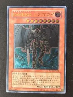 2026年最新】ドグマガイ レリーフの人気アイテム - メルカリ