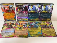まとめ買い歓迎！ポケモンカード メガシンカ RR セット