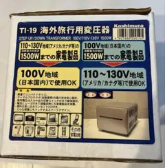 【はりもぐはーりん】大型変圧器 TTS-20C 定格容量1500W はりもぐはーりん】大型変圧器 TTS-20C 定格容量1500W はりも