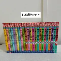 ベイブレード 爆転シュート 1〜14巻 全巻 漫画 単行本 青木たかお