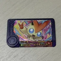 ポケモンフレンダ ビクティニ