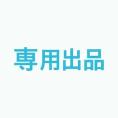 ゆん様専用KATO 10-1556 E3系2000番台新塗装純正室内灯付き - メルカリ