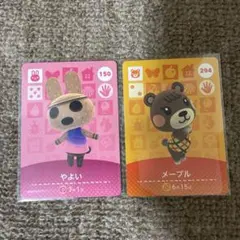 あつまれどうぶつの森　amiiboカード　やよい　メープル