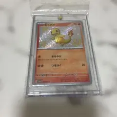 ポケモンカード ヒトカゲ S 210/190