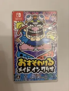 Switch メイドインワリオ おすそわける