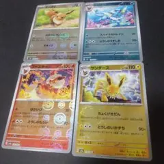 ポケモンカード151収録　ブイズ　モンスターボールミラー　セット