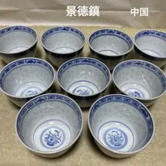 2026年最新】中国景徳鎮の人気アイテム - メルカリ