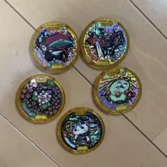 【即日発送】妖怪ウォッチ レジェンドメダル5枚セット