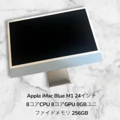 imac