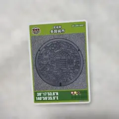 宮城県 多賀城市 マンホールカード