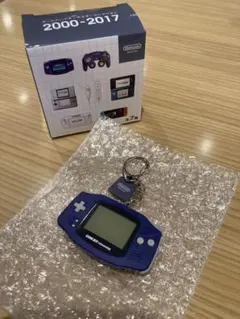 ゲームハードキーホルダーコレクション ゲームボーイアドバンス