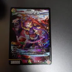 GG-001-