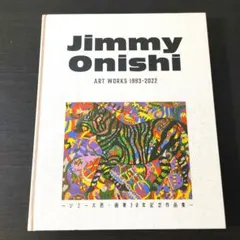 ジミー大西 jimmy 青龍 カラフル 絵画 肉筆 油彩画 百花繚乱 サイン有り ジミー大西 jimmy 青龍 カラフル 絵画 肉筆 油彩画 百花繚乱