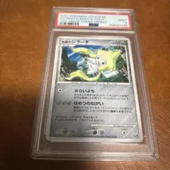 2025年最新】七夜のジラーチの人気アイテム - メルカリ