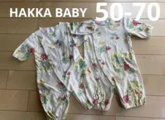 HAKKA BABY 花柄2wayオール50-70 双子