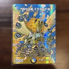 時の法皇ミラダンテxii 金シク シークレット - メルカリ