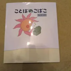 Item thumbnail for item 3f44518f-f807-4eae-9e9b-00b793dad455