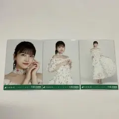 2026年最新】久保史緒里 生写真 人は夢を二度見るの人気アイテム