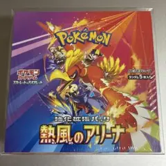 ポケモンカード 熱風のアリーナ 未開封boxシュリンク有 - メルカリ