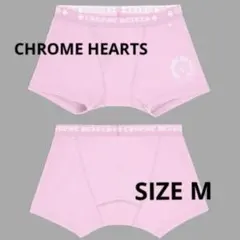 【新品】 Chrome Hearts ショート ボクサー ブリーフ ピンク XL Chrome Hearts - 値下げ！新品未開封 クロムハーツ ボクサー