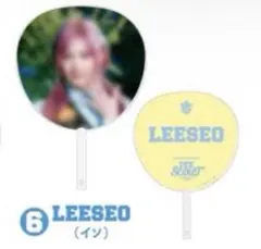 2025年最新】ive イソ うちわの人気アイテム - メルカリ