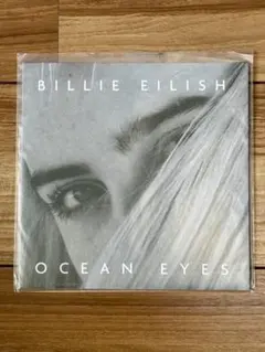 新品 Billie Eilish / ocean eyes 7" vinyl