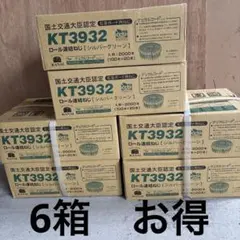 KANAI ロール連結ねじ KT3932 2000本入 石膏ボード用6箱 - メルカリ