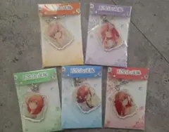 五等分の花嫁 アクリルキーホルダー 5個セット