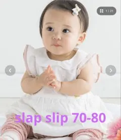 SLAP SLIP BABY リボン襟レースワンピース　ブルマセット70-80のサムネイル