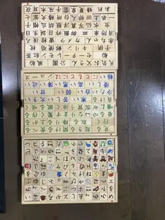 家庭保育園　MAGICAL　CUBE 家庭保育園 マジカルキューブ 魔法のキューブ