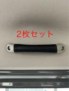 【Ellie blossom様専用】　ジムニーアシストグリップカバー