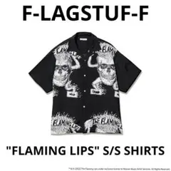 F-LAGSTUF-F FLAMING LIPS SHIRTS 半袖シャツのサムネイル