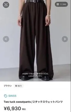 SINSS/Two tuck widestraight stripeslacks - メルカリ