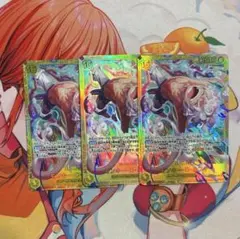 ワンピースカード EB04-061 モンキー・D・ルフィ sec 3枚セット