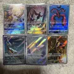 ポケモンカードarまとめ売り　おまけSR2枚