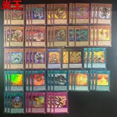 遊戯王 引退品 スーパー ウルトラ シークレット 被りなし まとめ売り22
