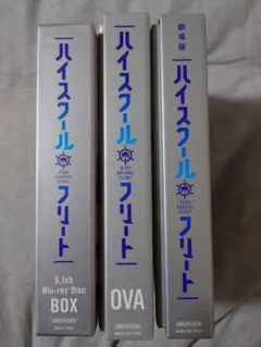 ハイスクール・フリート Blu-ray Disc BOX OVA 劇場版 セット