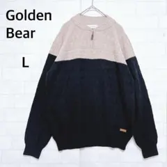ゴールデンベア　ハーフジップニット　プルオーバー　L ブラック×ベージュ