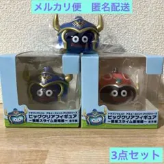 2025年最新】職業スライム登場編の人気アイテム - メルカリ