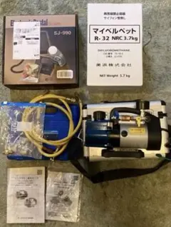 2026年最新】エアコン工具セットの人気アイテム - メルカリ