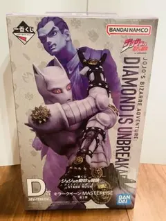 2026年最新】キラークイーンの人気アイテム - メルカリ