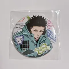 ジャンプGIGA 2024 SUMMER 呪術廻戦 缶バッジ 伏黒恵 ①