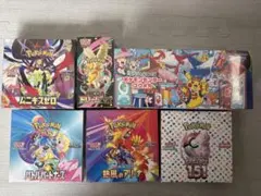 ポケモンカード まとめ売り　未開封シュリンク付き 6BOXセット
