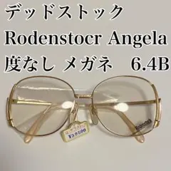 デッドストック RODENSTOCK ANGELA レンズなし メガネ 6.4A - メルカリ