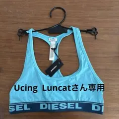 新品　未使用　DIESEL MILEY TANK TOP スポーツブラMサイズのサムネイル