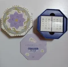 遥かなる時空の中で 八葉朗詠百人一首 Special 新品